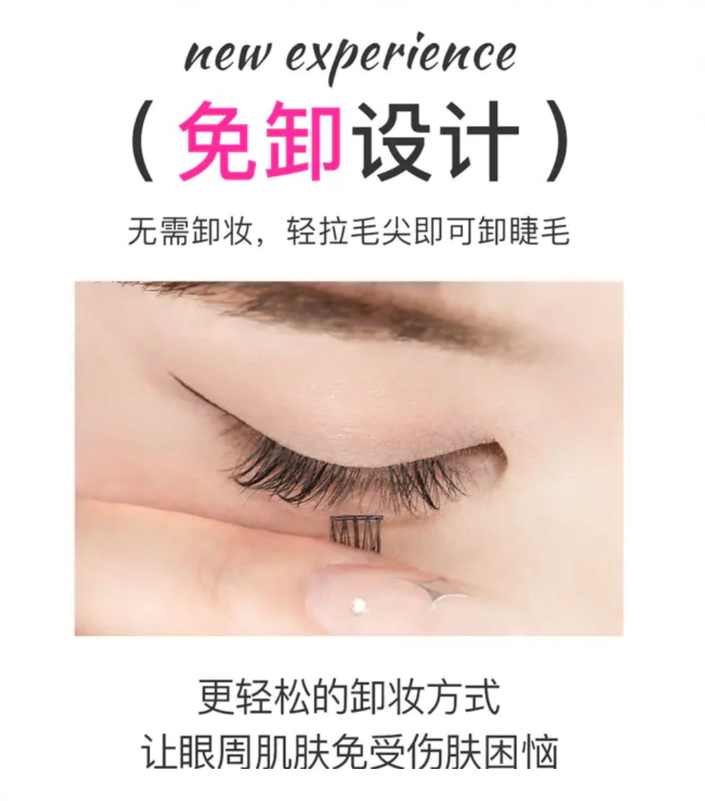 【免胶】MR.WISH心愿先生|懒人太阳花开花大眼款假睫毛Glue-free Segmented Single Cluster Eyelashes