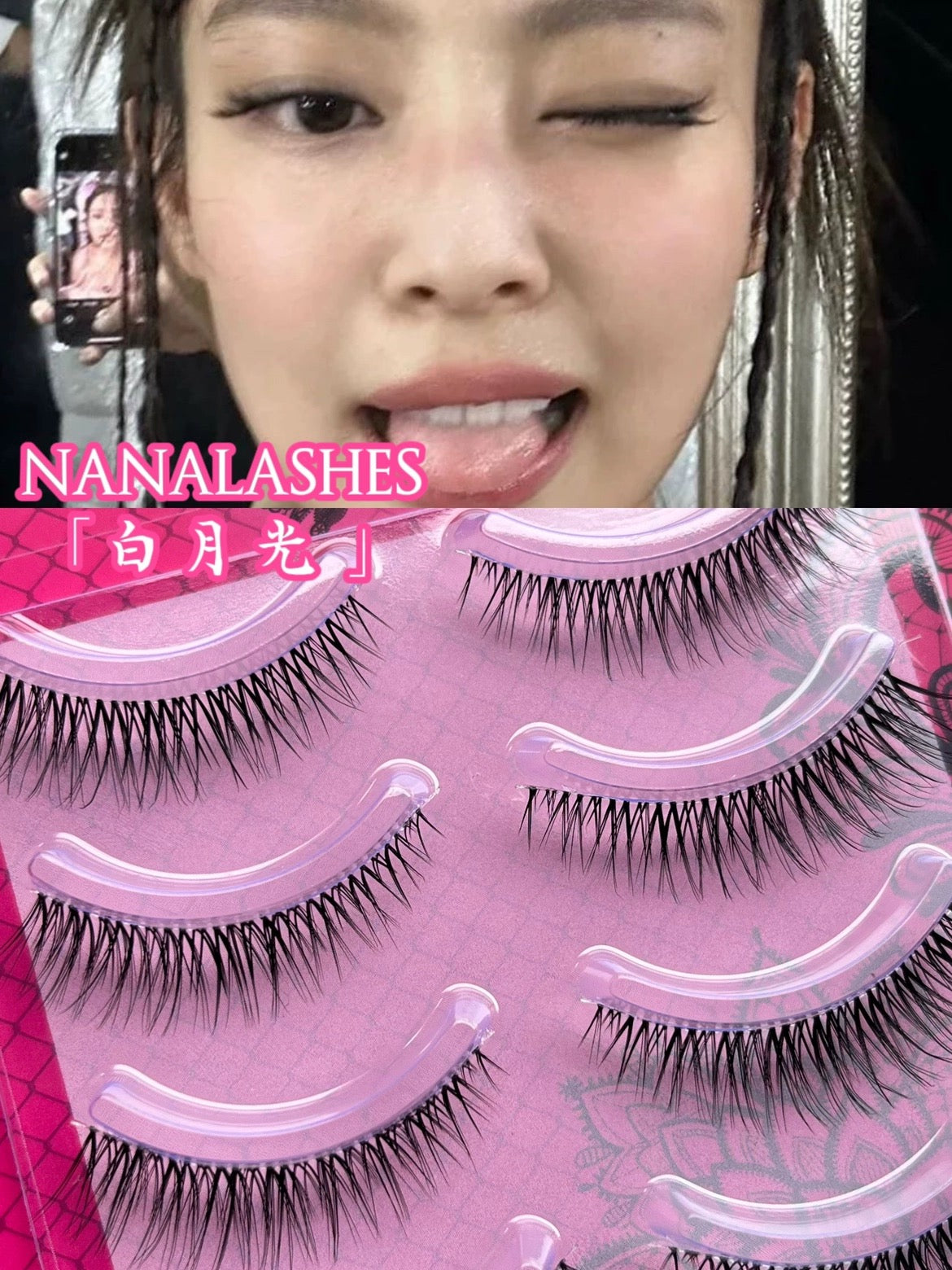 【一片式】NANALASHES|「白月光」韩系女团同款一片式自然日常睫毛Eyelashes 5 PAIRS