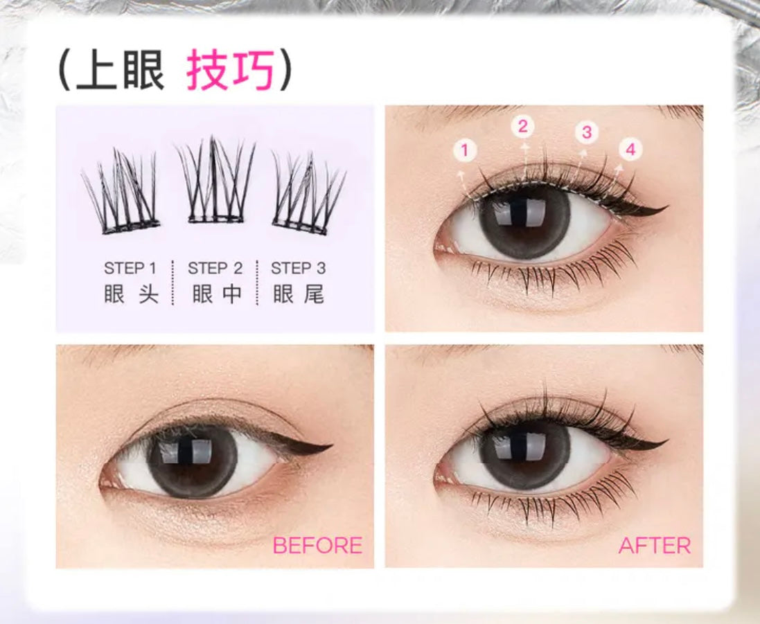 【免胶】MR.WISH心愿先生|懒人太阳花开花大眼款假睫毛Glue-free Segmented Single Cluster Eyelashes