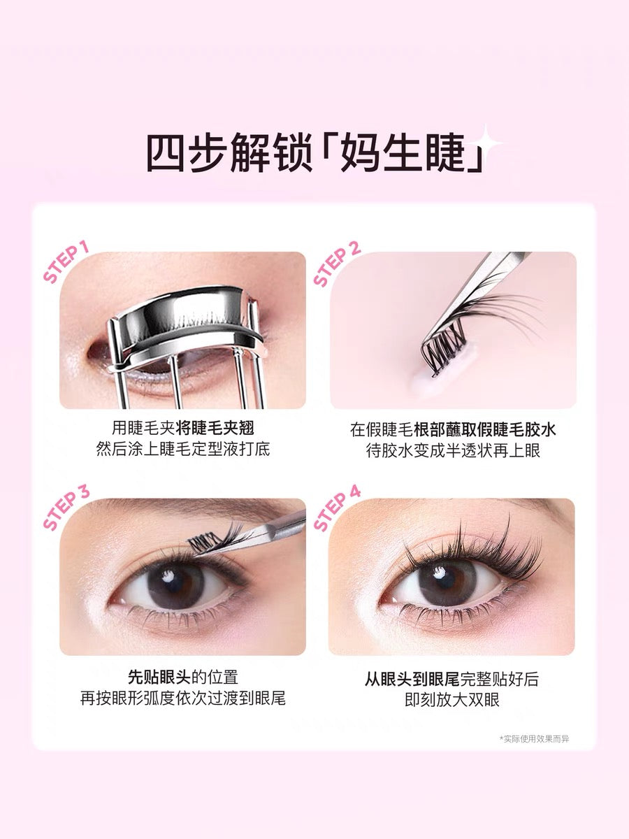 【动物系列】MR.WISH心愿先生|新品兔系假睫毛 旅行装/正装/PLUS装 Segmented Single Cluster Eyelashes