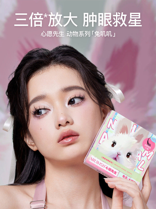 【120簇大容量】MR.WISH心愿先生|新品兔系假睫毛PLUS装 Segmented Single Cluster Eyelashes PLUS