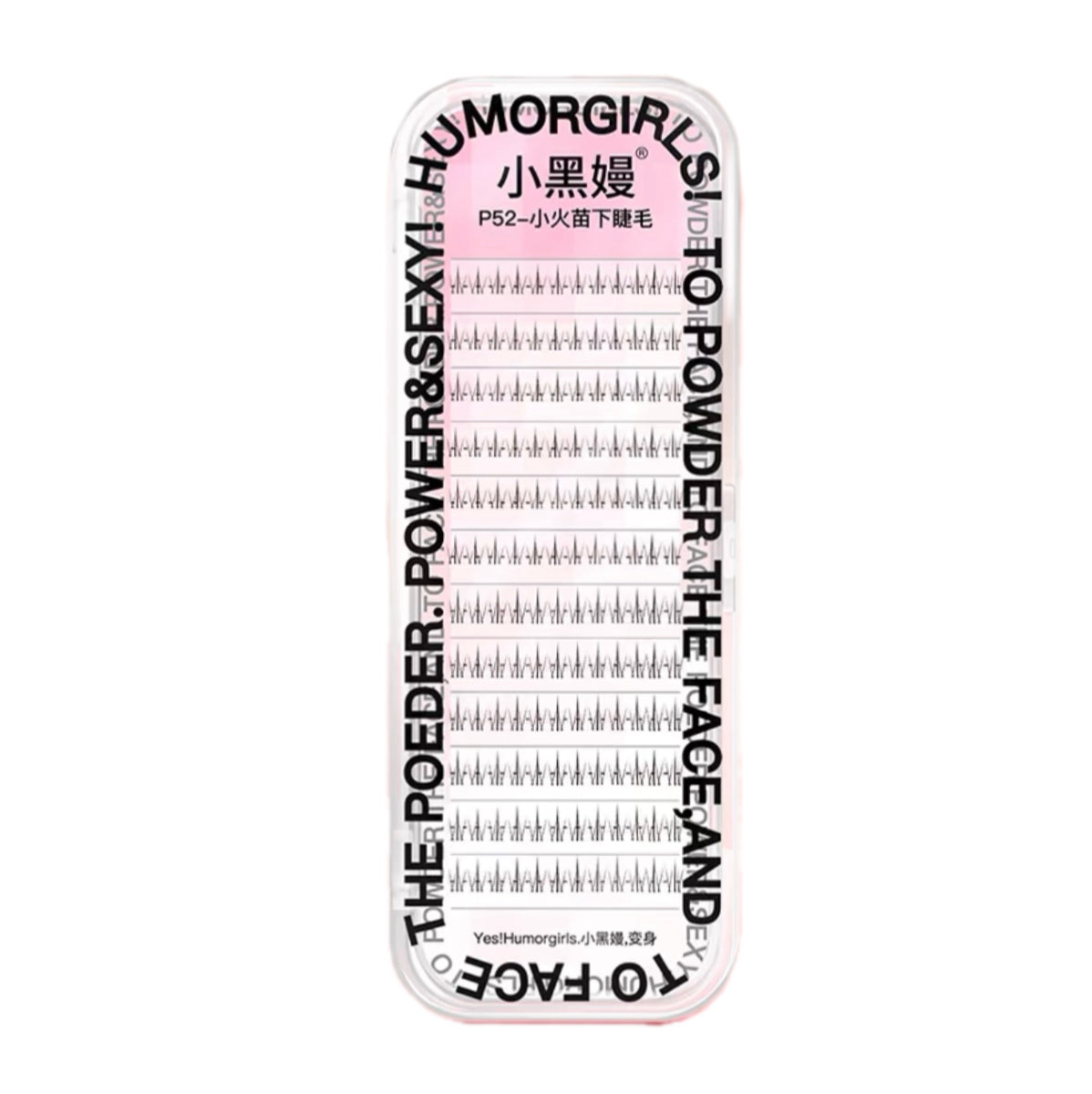 小黑嫚|小火苗下睫毛假睫毛P52 Segmented Single Cluster Eyelashes