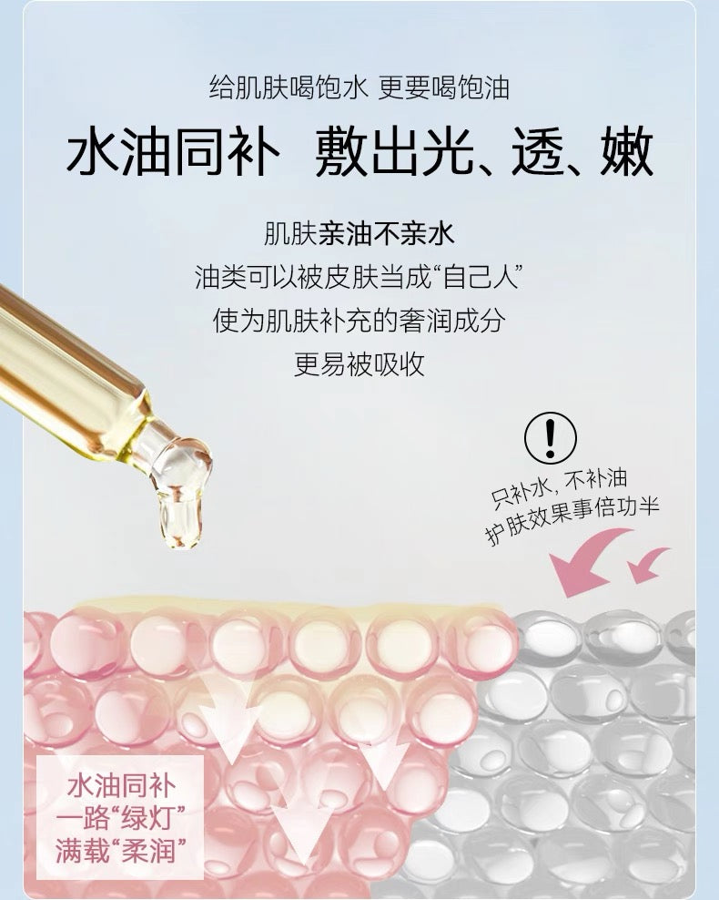 FanBeauty|油橄榄水油敷面膜以油养肤Mask