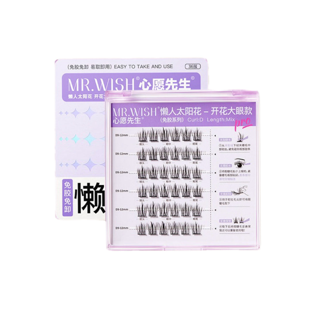 【免胶】MR.WISH心愿先生|懒人太阳花开花大眼款假睫毛Glue-free Segmented Single Cluster Eyelashes