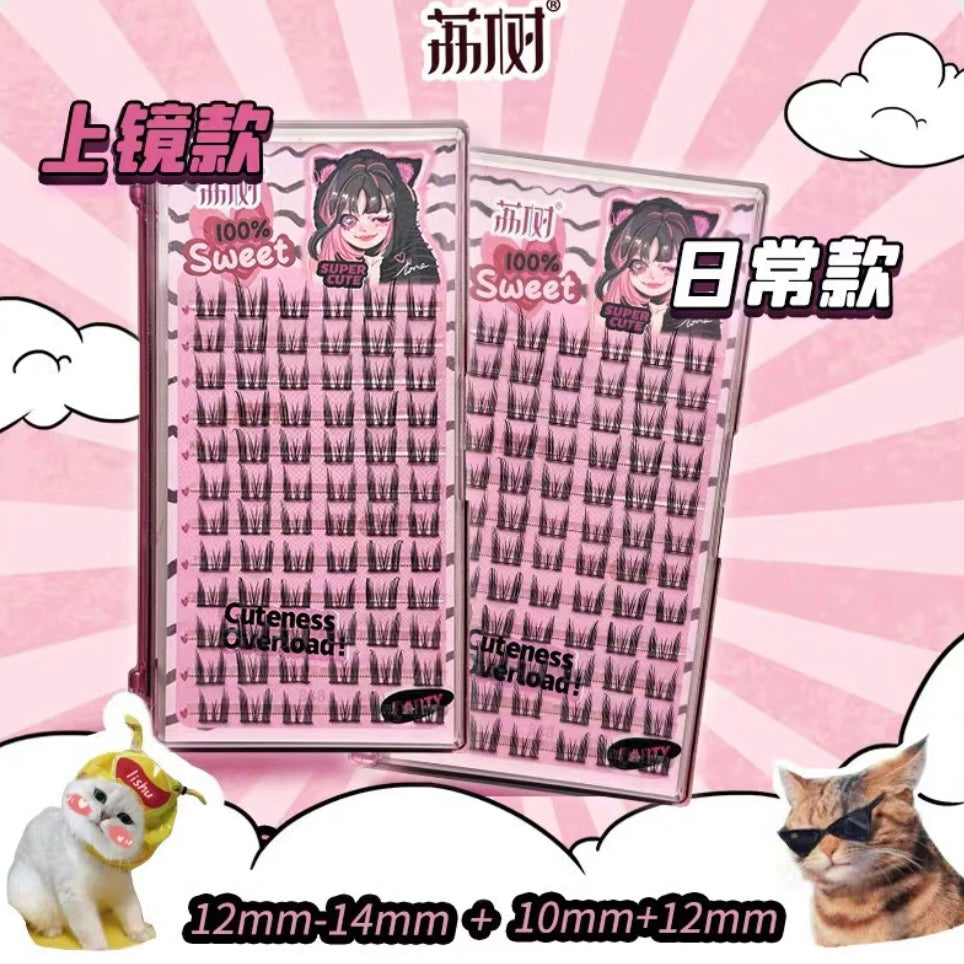 【热销】LI SHU 荔树|纯欲猫耳朵假睫毛Segmented Single Cluster Eyelashes