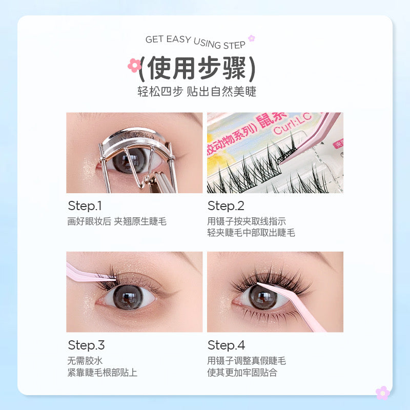 【新品免胶/胶水款】MR.WISH心愿先生|狐系清透飞扬款假睫毛正装Glue-Free Segmented Single Cluster Eyelashes