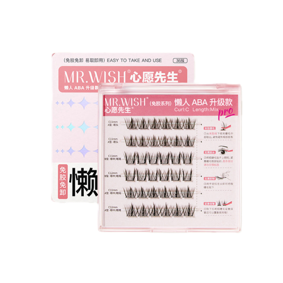 【免胶】MR.WISH心愿先生|懒人三步曲ABA升级款假睫毛Glue-free Segmented Single Cluster Eyelash
