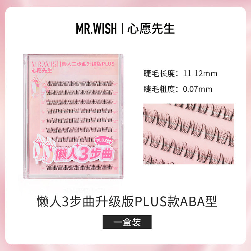 【120簇大容量】MR.WISH心愿先生|懒人三步曲升级款ABA假睫毛PLUS装 Segmented Single Cluster Eyelashes PLUS