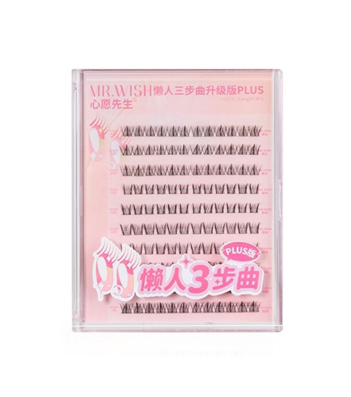 【120簇大容量】MR.WISH心愿先生|懒人三步曲升级款ABA假睫毛PLUS装 Segmented Single Cluster Eyelashes PLUS