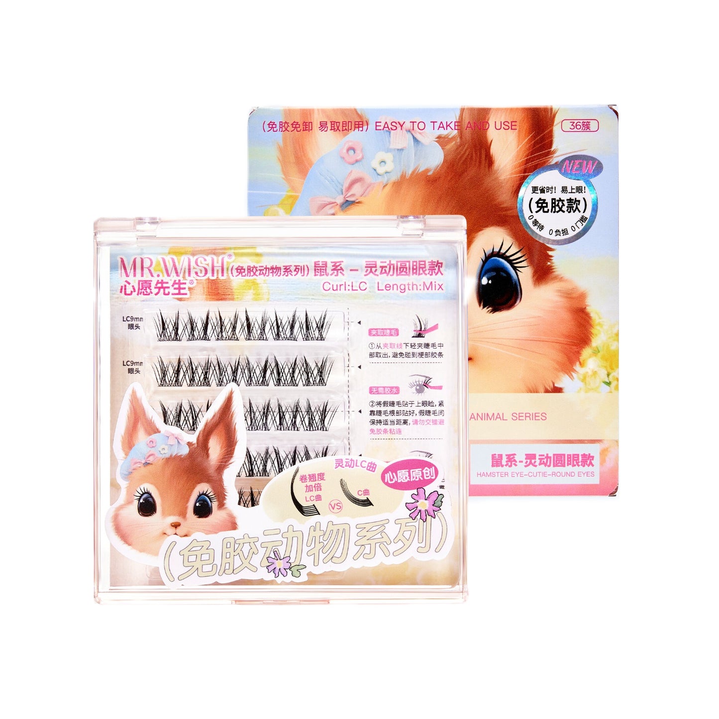 【新品免胶】MR.WISH心愿先生|鼠系灵动圆眼款假睫毛正装Segmented Single Cluster Eyelashes