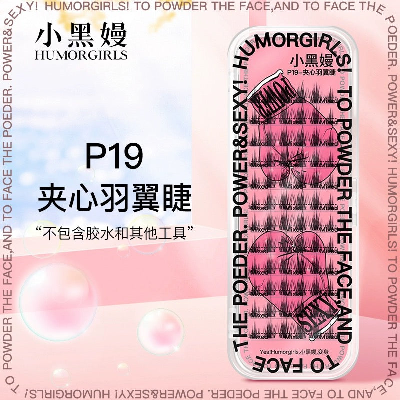 小黑嫚|夹心羽翼睫假睫毛P19 Segmented Single Cluster Eyelashes