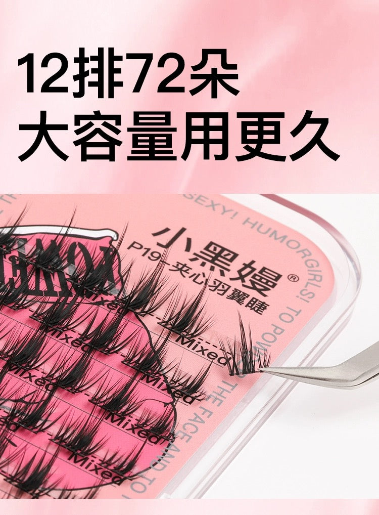 小黑嫚|夹心羽翼睫假睫毛P19 Segmented Single Cluster Eyelashes