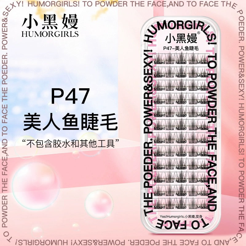 小黑嫚|美人鱼睫假睫毛P47 Segmented Single Cluster Eyelashes