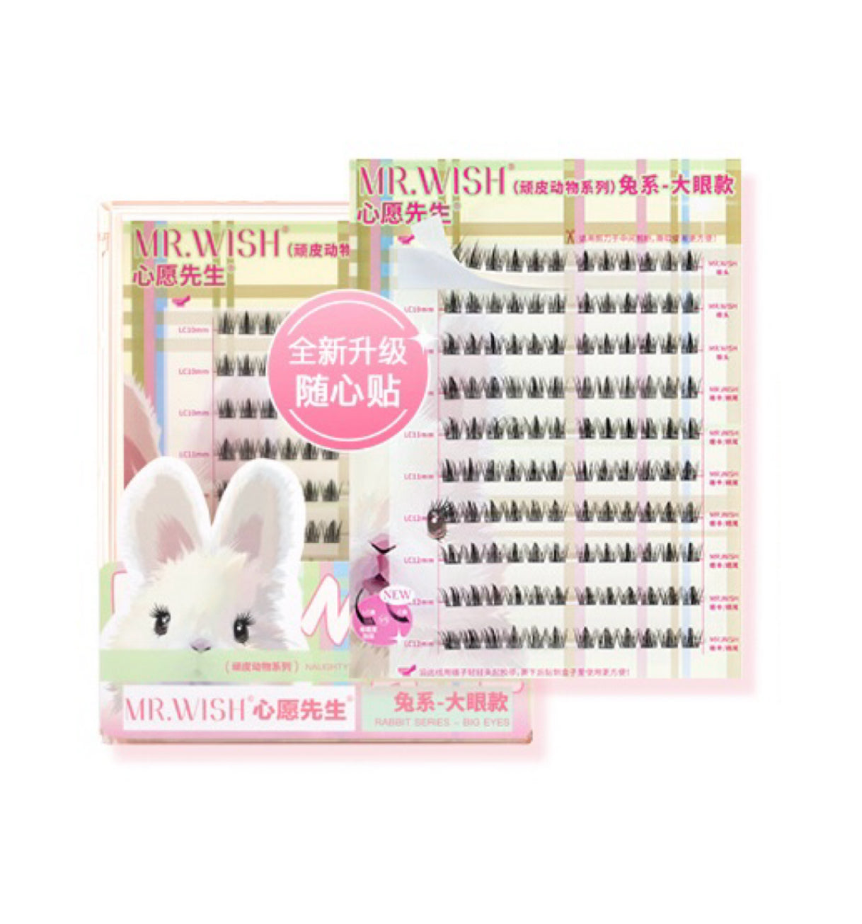 【120簇大容量】MR.WISH心愿先生|新品兔系假睫毛PLUS装 Segmented Single Cluster Eyelashes PLUS