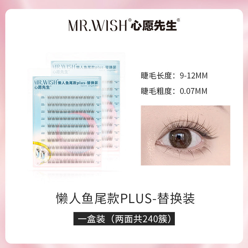MR.WISH心愿先生|懒人鱼尾仙子款假睫毛 Segmented Single Cluster Eyelashes