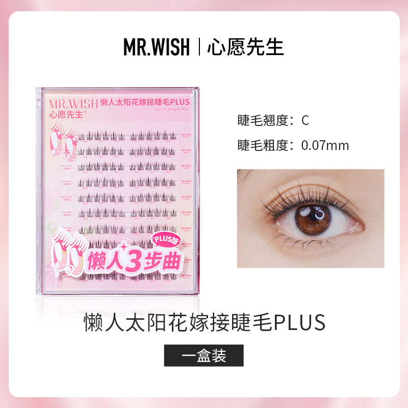 【120簇大容量】MR.WISH心愿先生|懒人太阳花假睫毛PLUS装 Segmented Single Cluster Eyelashes PLUS