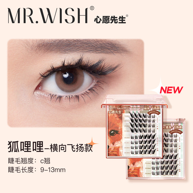 【动物系列】MR.WISH心愿先生｜狐系假睫毛 正装/双面替换装 Segmented Single Cluster Eyelashes