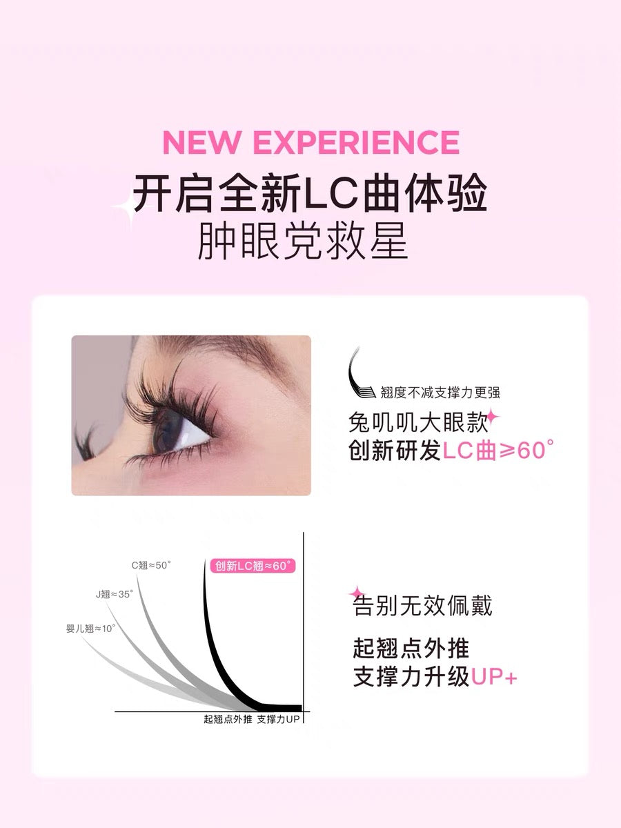 【动物系列】MR.WISH心愿先生｜新品兔系假睫毛 旅行装/正装/PLUS装 Segmented Single Cluster Eyelashes