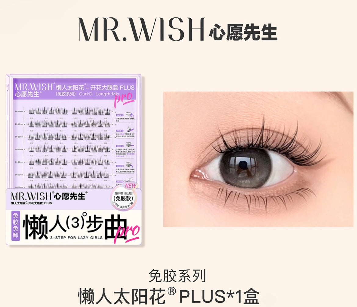 【免胶Plus装】MR.WISH心愿先生｜懒人太阳花开花大眼款假睫毛Glue-free Segmented Single Cluster Eyelashes