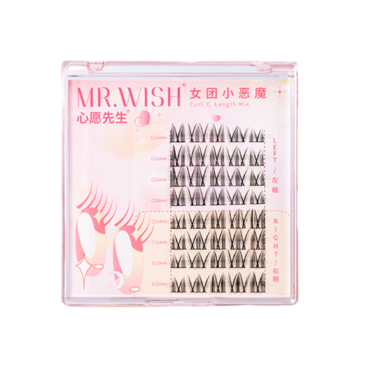 MR.WISH心愿先生｜女团太阳花假睫毛/自由装 Segmented Single Cluster Eyelashes