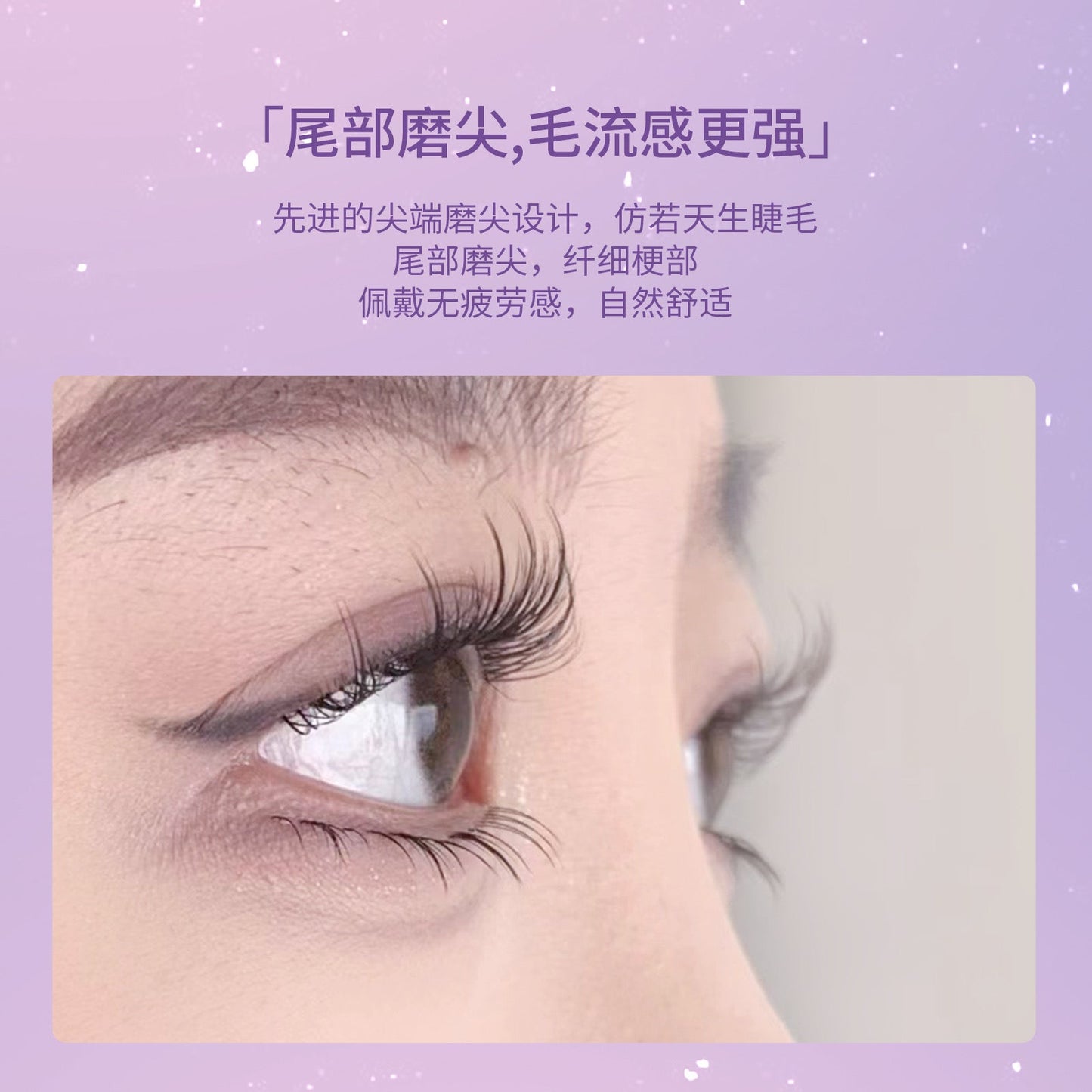 MR.WISH心愿先生｜ 小野猫下睫毛假睫毛 Segmented Single Cluster Eyelashes