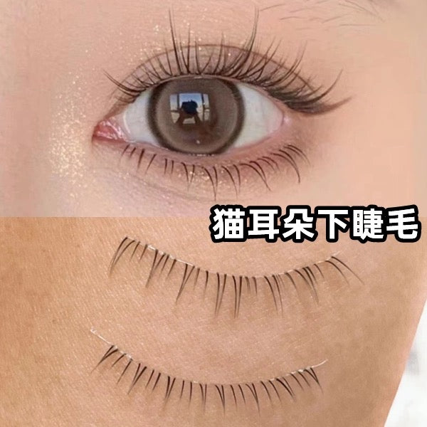 【一片式】兔奶奶｜下睫毛猫耳朵假睫毛透明细梗LIGHT LASHES 5 PAIRS