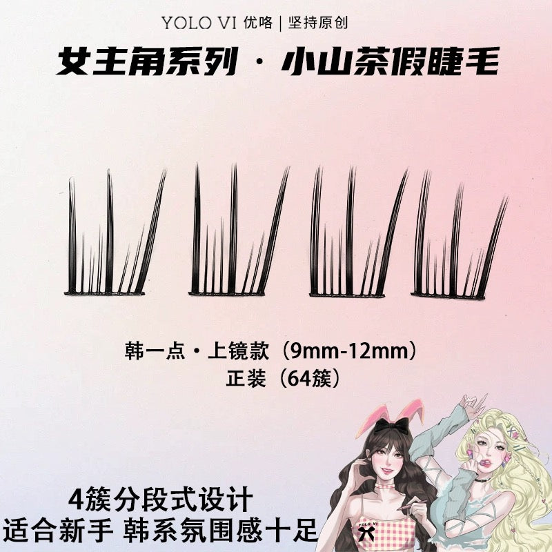 YOLO VI 摇一夏｜韩系女团假睫毛韩一点分段式四簇上镜款 Segmented Single Cluster Eyelashes