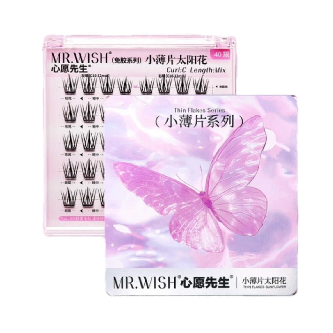 【新品免胶】MR.WISH心愿先生｜小薄片系列太阳花＆女团睫免胶款假睫毛Glue-free Segmented Single Cluster Eyelash