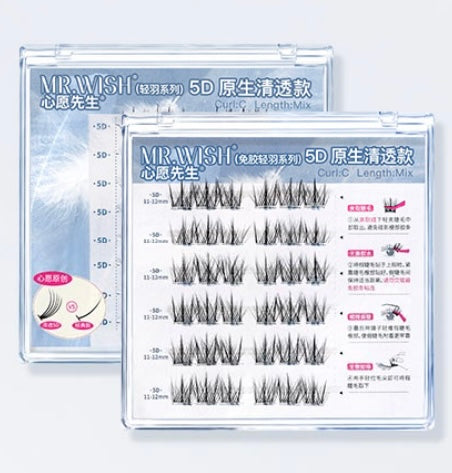 【新品免胶】MR.WISH心愿先生｜轻羽系列毛毛羽蓬松5D款假睫毛Glue-free Segmented Single Cluster Eyelash