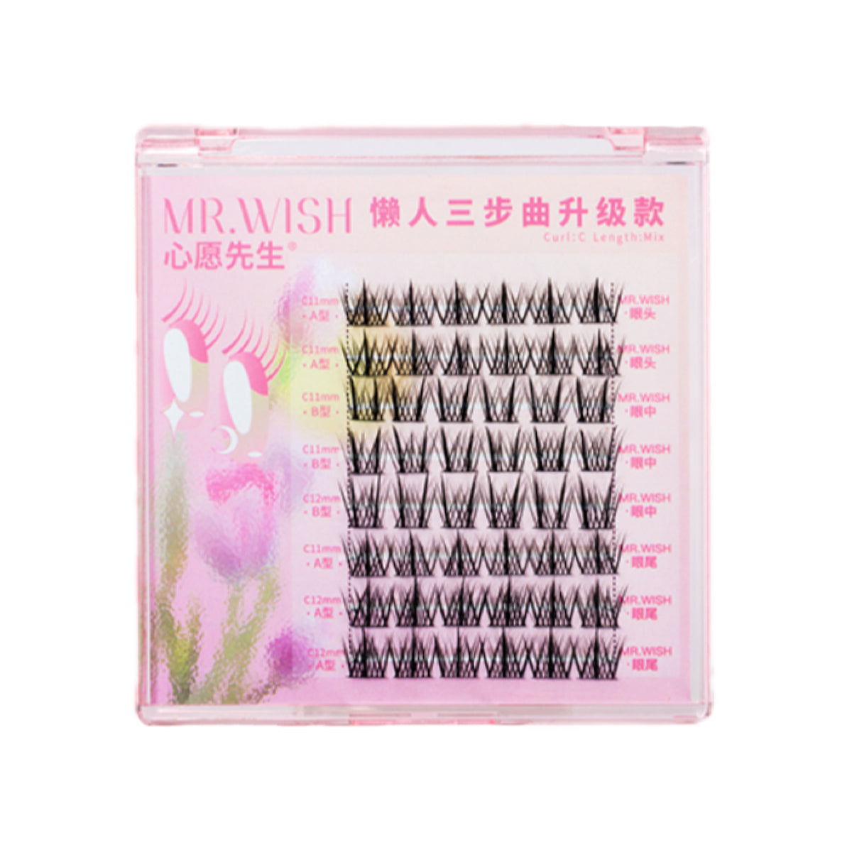 MR.WISH心愿先生｜懒人三步曲升级款ABA假睫毛/PLUS装/替换装 Segmented Single Cluster Eyelashes