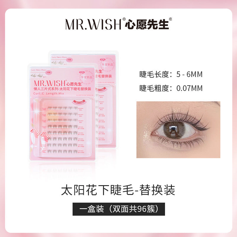 MR.WISH心愿先生｜ 太阳花下睫毛假睫毛 Segmented Single Cluster Eyelashes